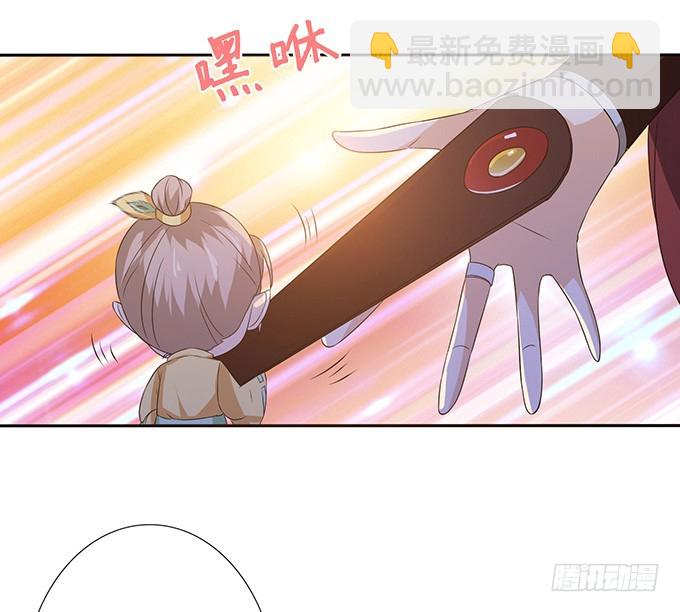 力量的觉醒(1/2)-第47话
