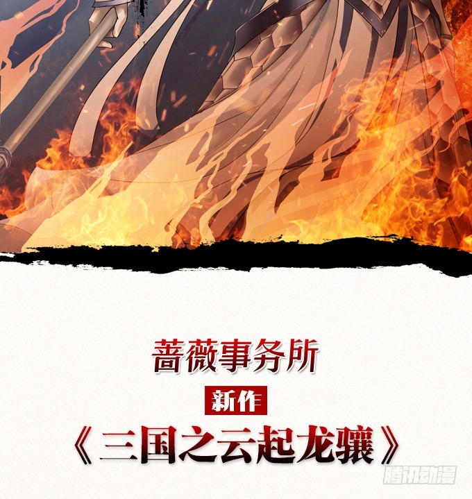 力量的觉醒(1/2)-第47话