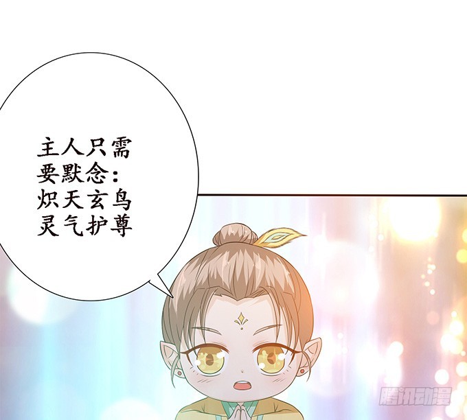 力量的觉醒(1/2)-第47话