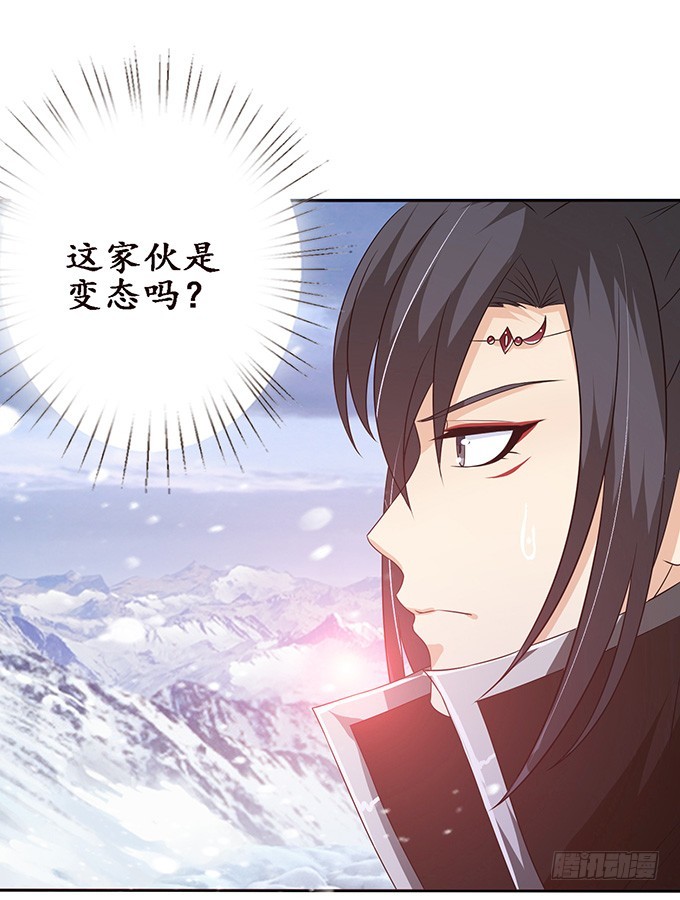 君断臣之袖(1/2)-第49话