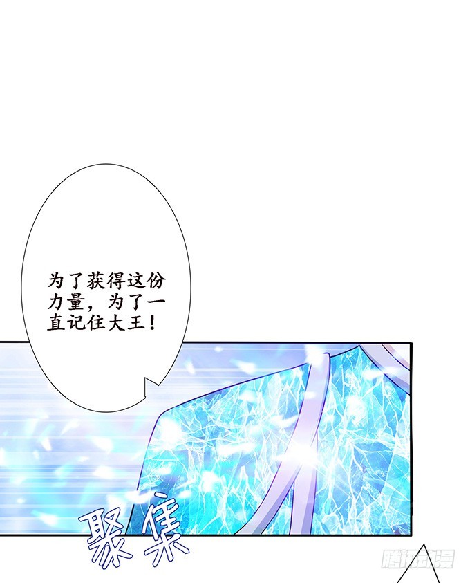 君断臣之袖(1/2)-第49话