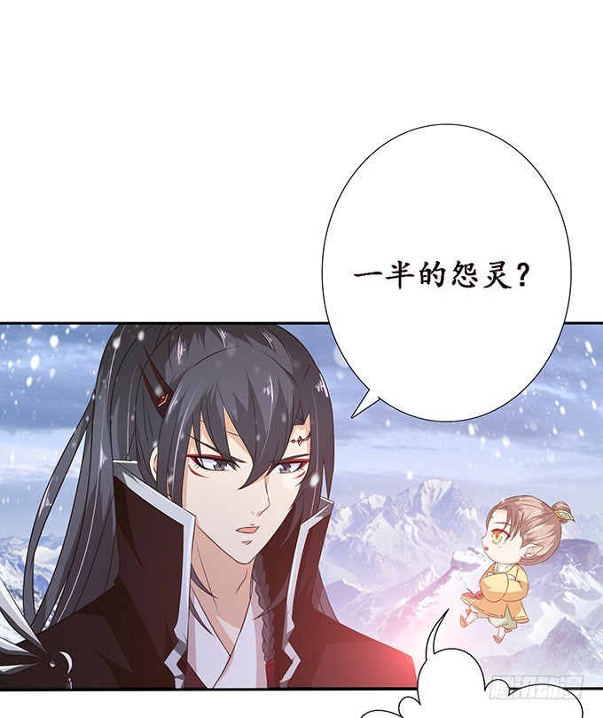 君断臣之袖(1/2)-第49话