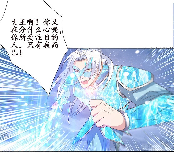 君断臣之袖(1/2)-第49话