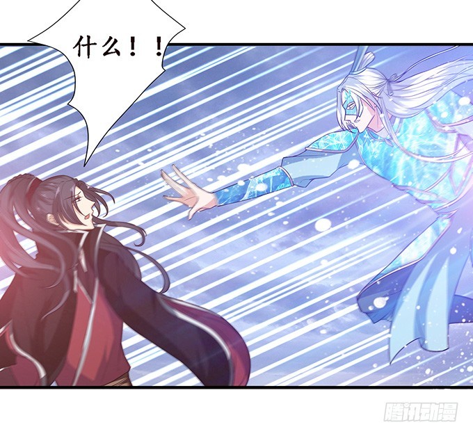 王者的气量(1/2)-第51话