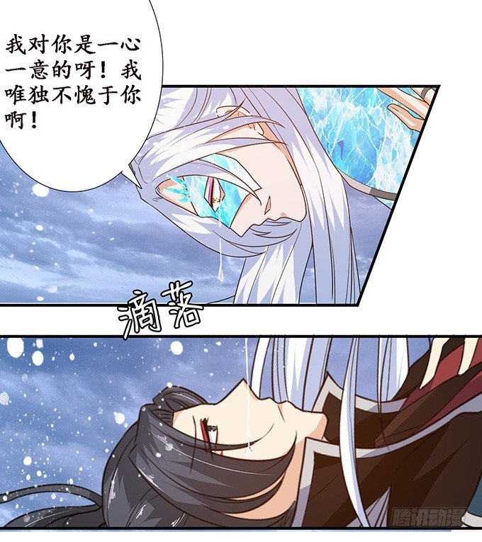 王者的气量(1/2)-第51话