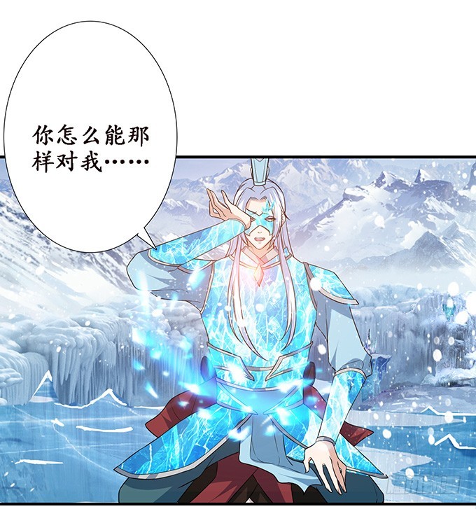 王者的气量(1/2)-第51话
