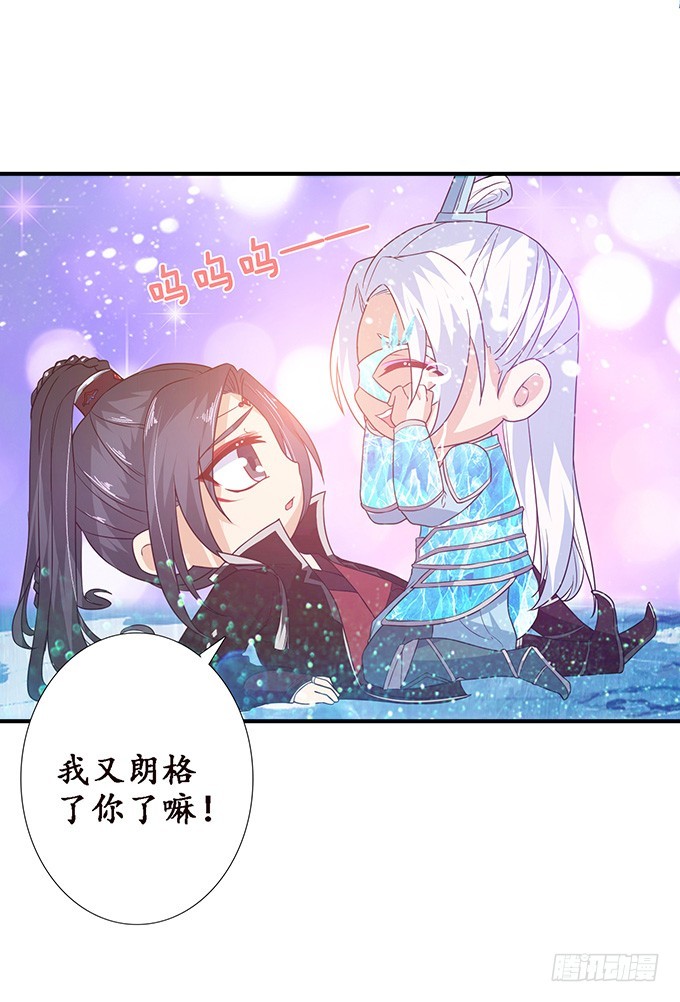 王者的气量(1/2)-第51话