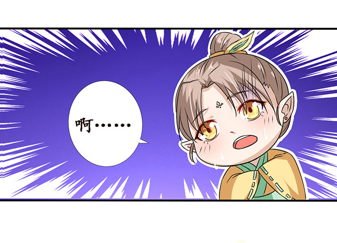 王者的气量(1/2)-第51话