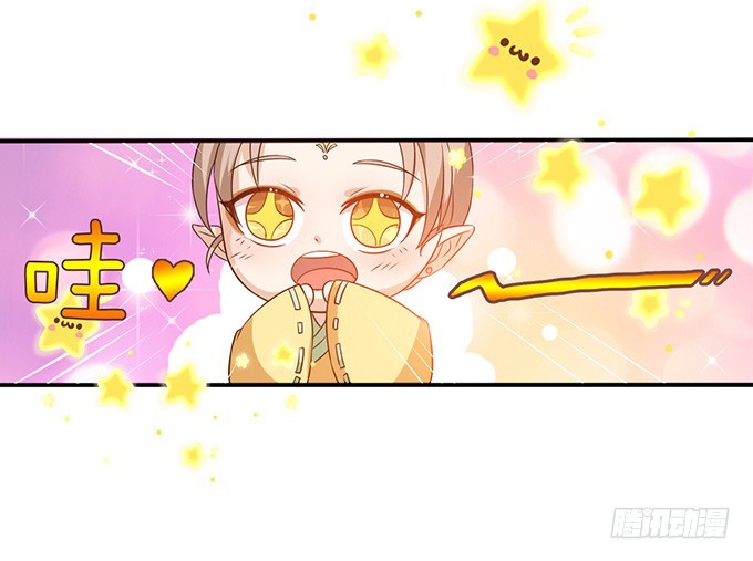 王者的气量(1/2)-第51话