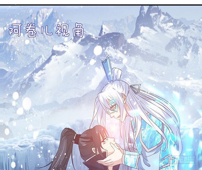 王者的气量(1/2)-第51话