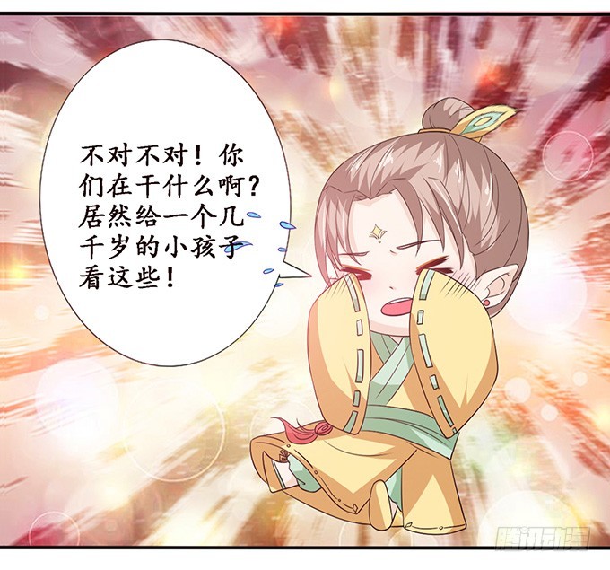 王者的气量(1/2)-第51话