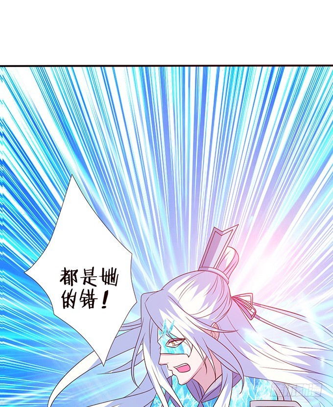 王者的气量(1/2)-第51话