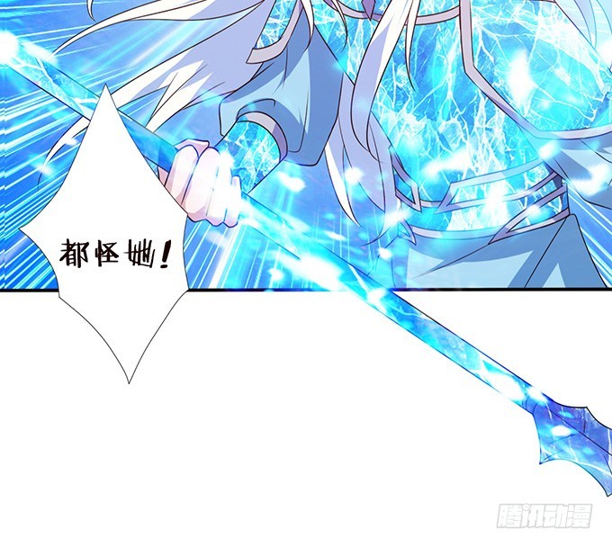 王者的气量(1/2)-第51话