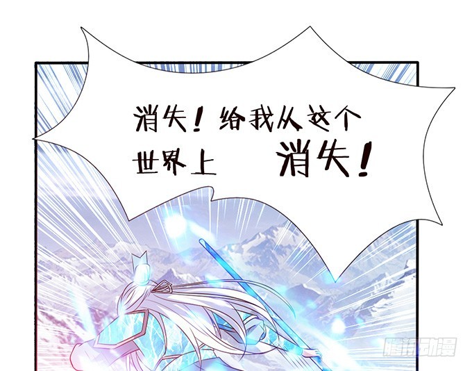 王者的气量(1/2)-第51话