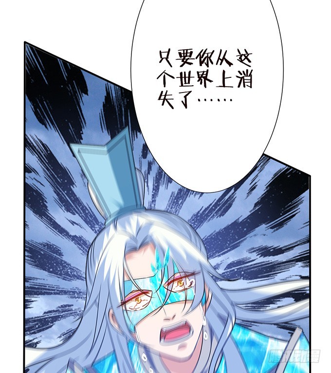 王者的气量(1/2)-第51话
