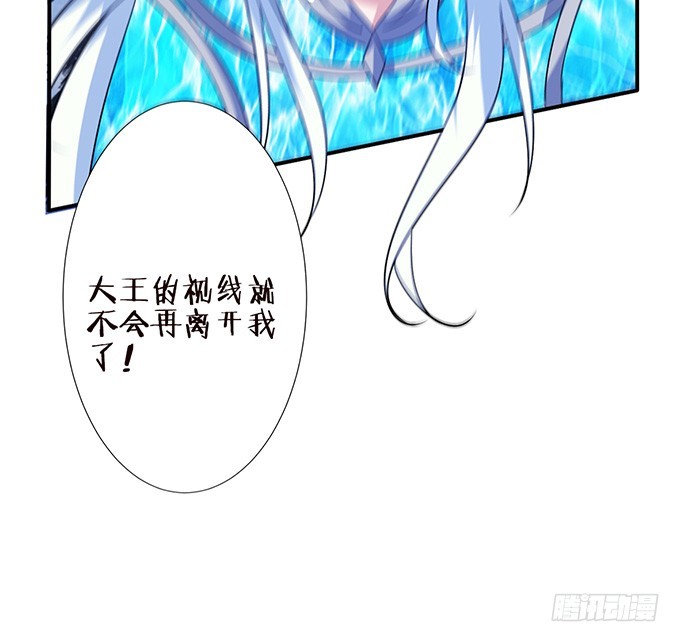 王者的气量(1/2)-第51话