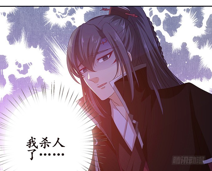 王者的气量(1/2)-第51话