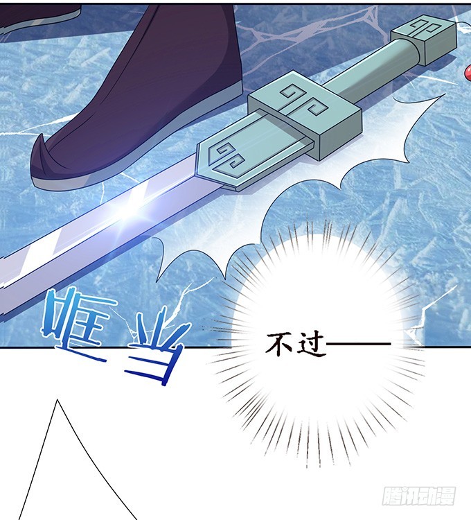 王者的气量(1/2)-第51话