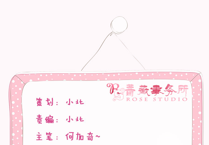 王者的气量(1/2)-第51话