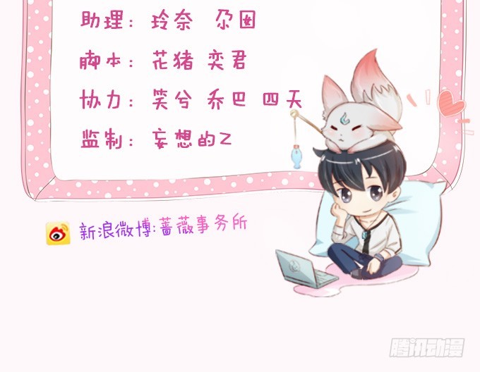 王者的气量(1/2)-第51话