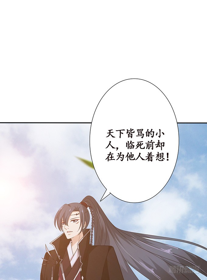 各寻自归处(1/2)-第53话