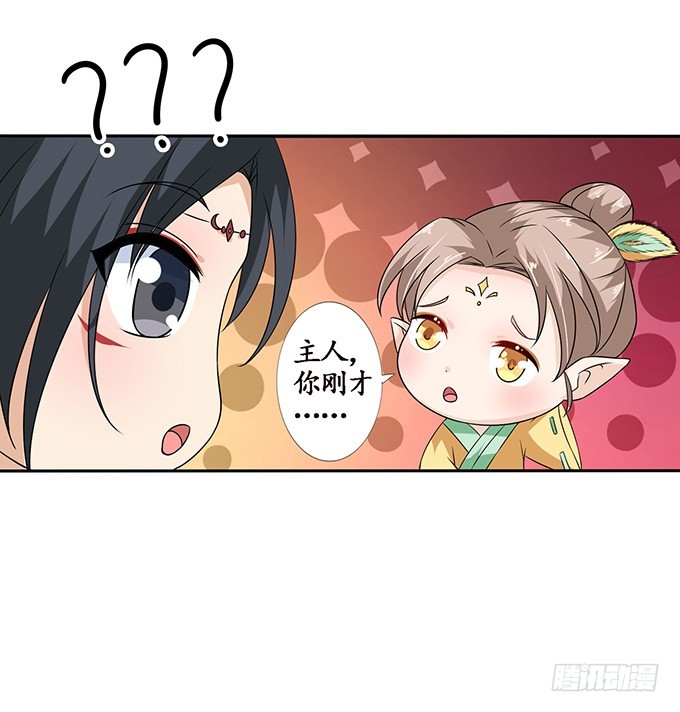 各寻自归处(1/2)-第53话