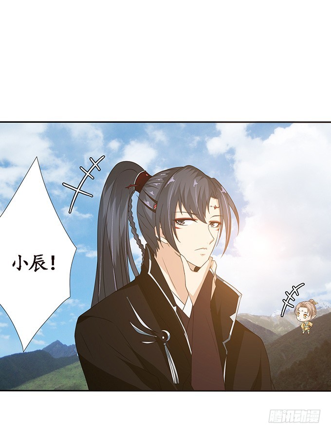 各寻自归处(1/2)-第53话