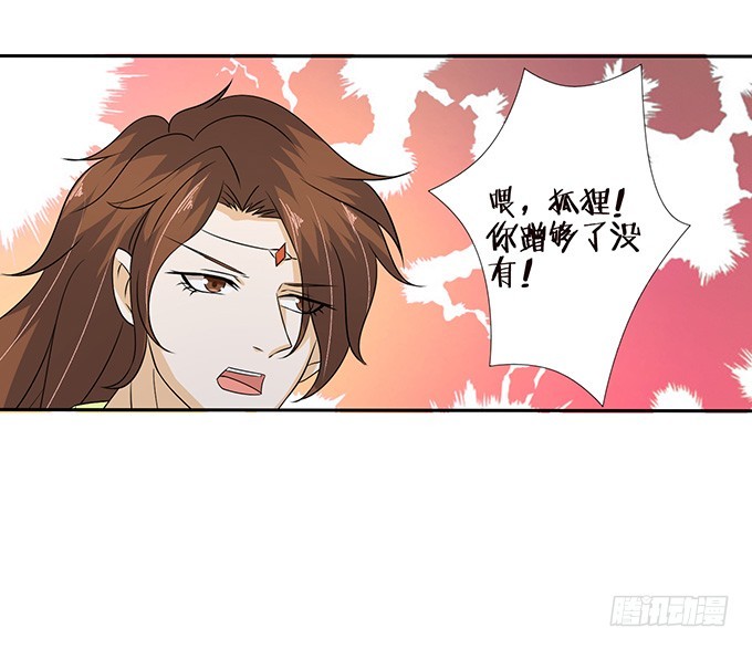 各寻自归处(1/2)-第53话