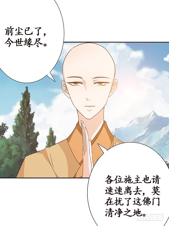 各寻自归处(1/2)-第53话
