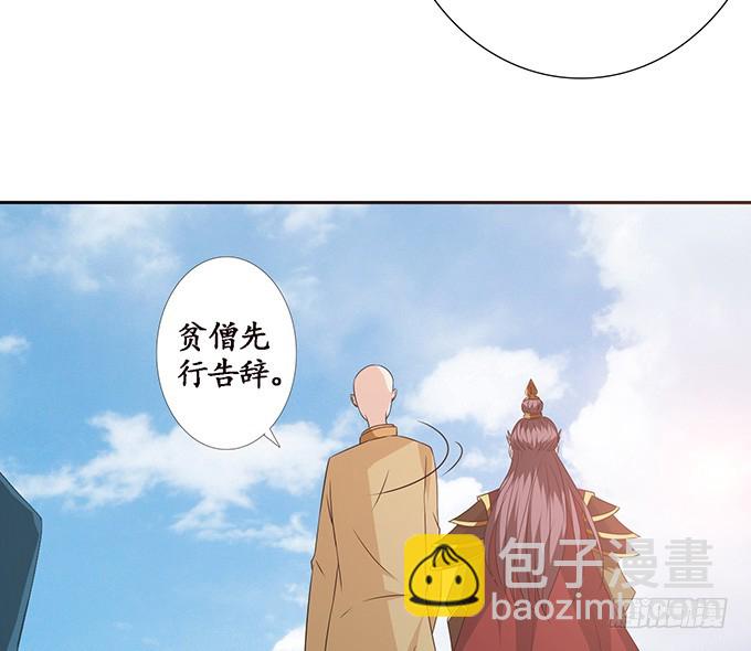 各寻自归处(1/2)-第53话