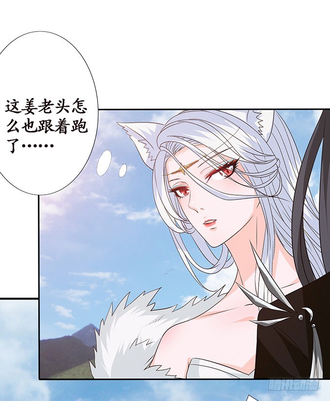 各寻自归处(1/2)-第53话