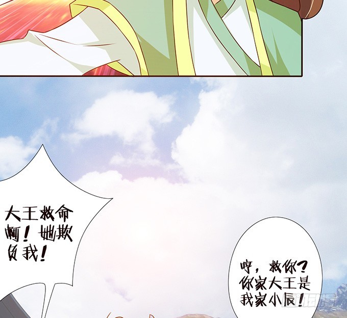 各寻自归处(1/2)-第53话