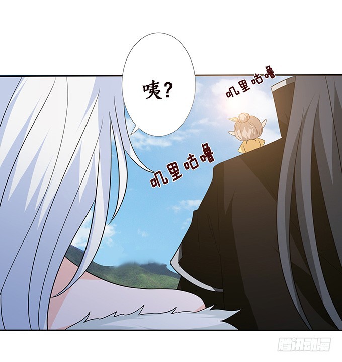各寻自归处(1/2)-第53话