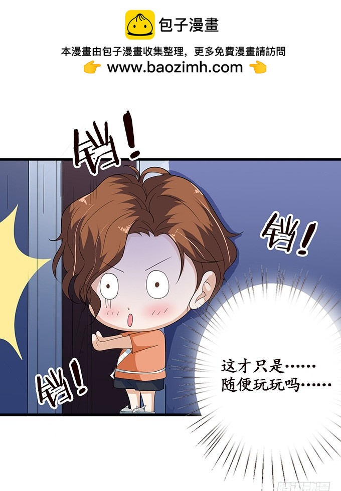 午夜正激狂(1/2)-第55话