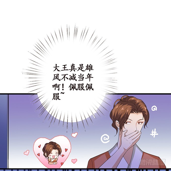 午夜正激狂(1/2)-第55话