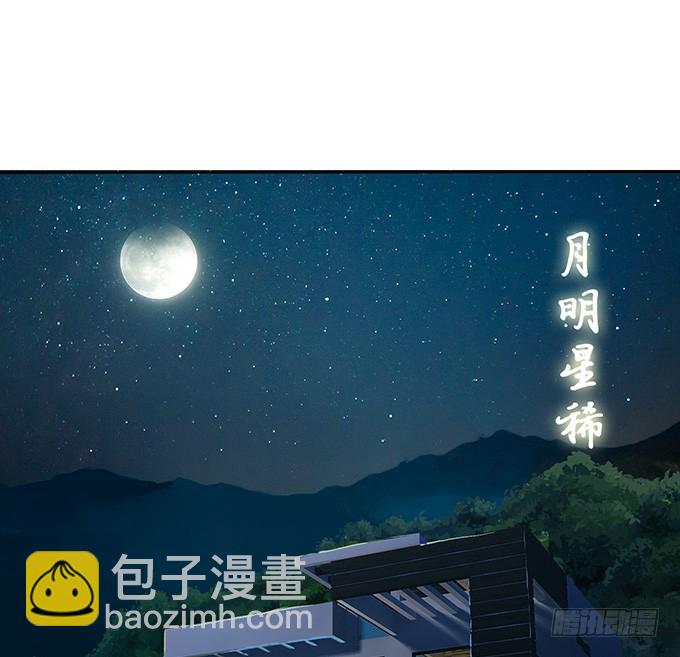 午夜正激狂(1/2)-第55话