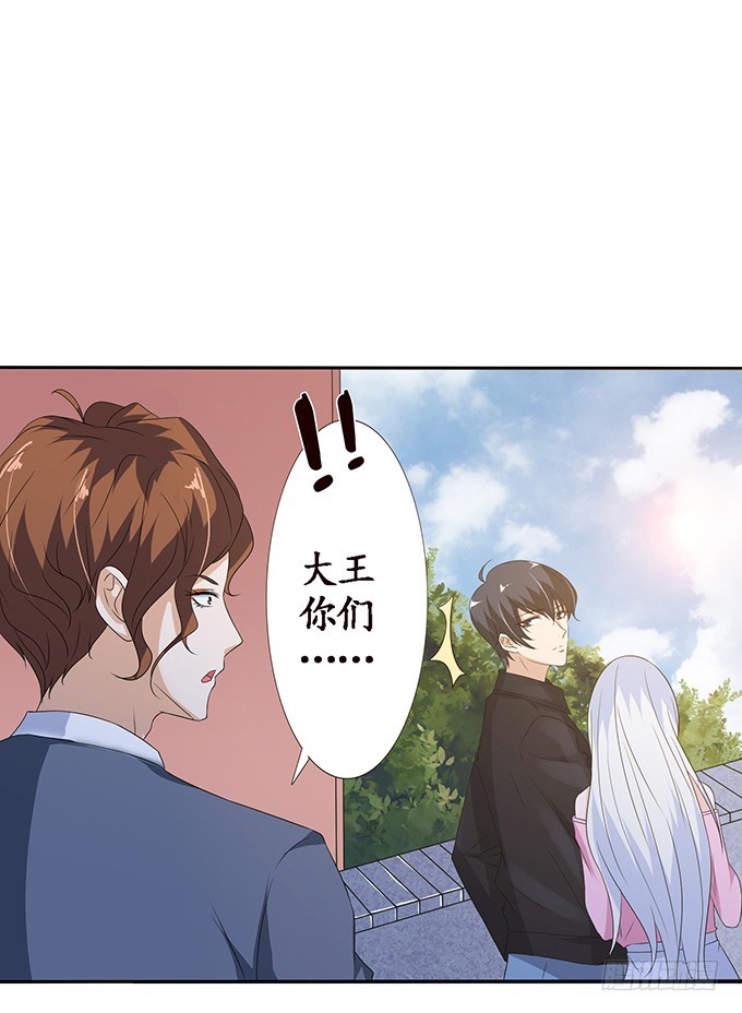 午夜正激狂(1/2)-第55话