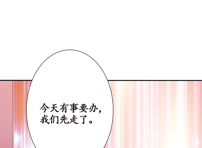 午夜正激狂(1/2)-第55话