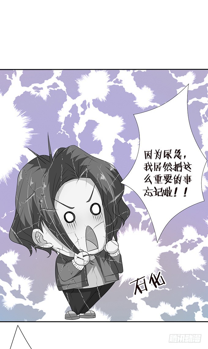 午夜正激狂(1/2)-第55话