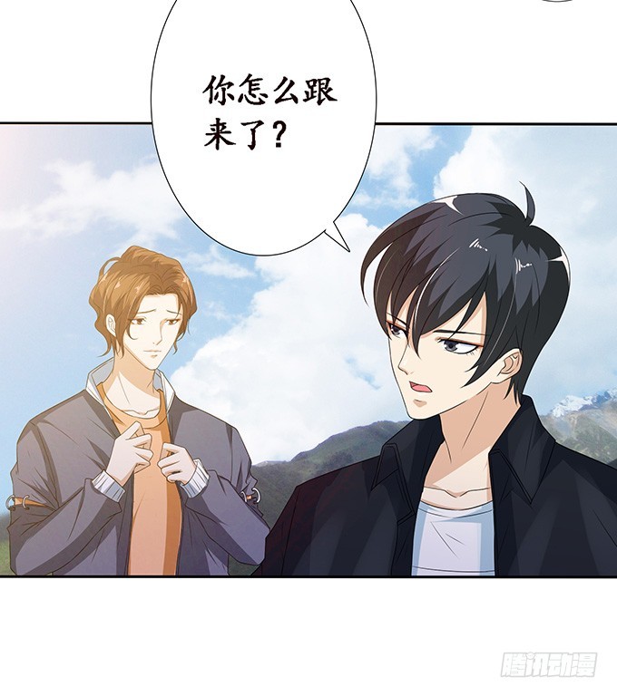 午夜正激狂(1/2)-第55话