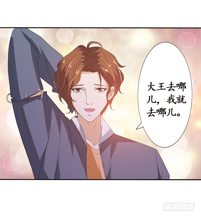午夜正激狂(1/2)-第55话