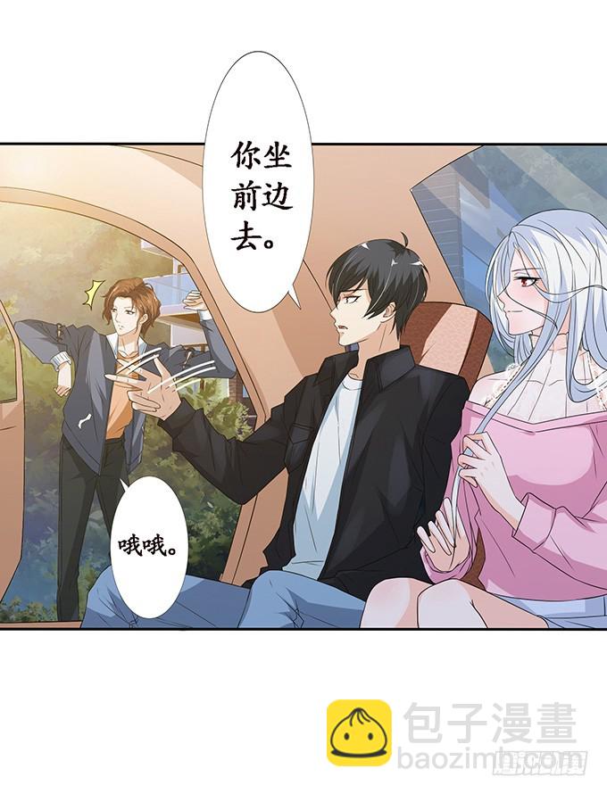 午夜正激狂(1/2)-第55话