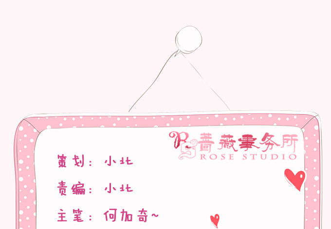午夜正激狂(1/2)-第55话