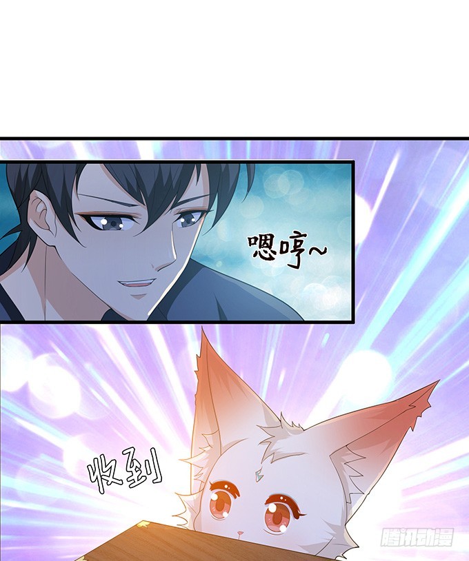 午夜正激狂(1/2)-第55话