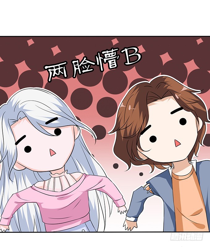 突来的子嗣(1/2)-第57话