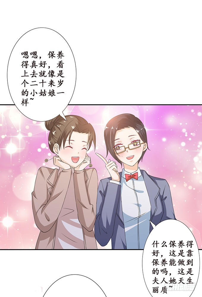 突来的子嗣(1/2)-第57话