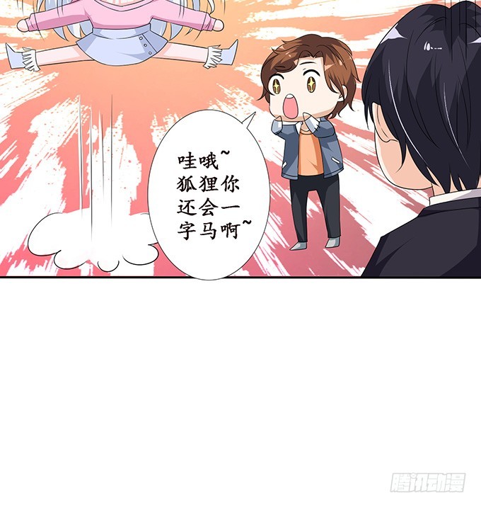 突来的子嗣(1/2)-第57话