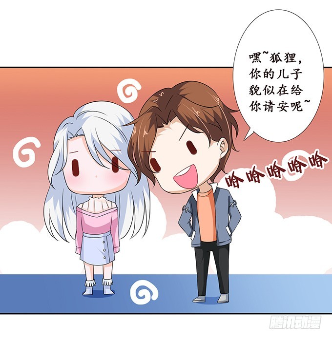突来的子嗣(1/2)-第57话