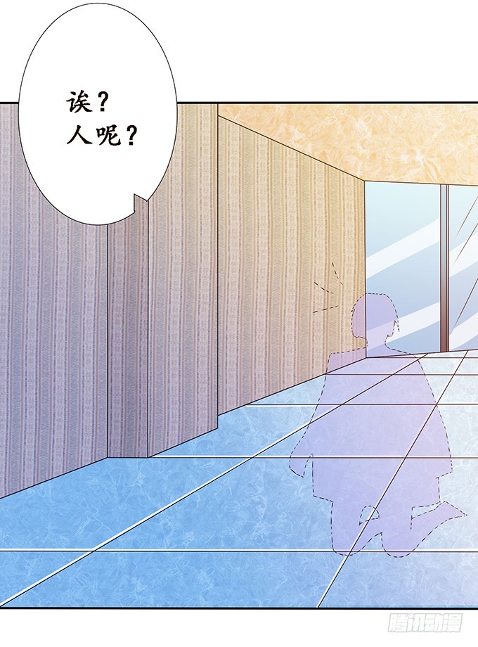 突来的子嗣(1/2)-第57话