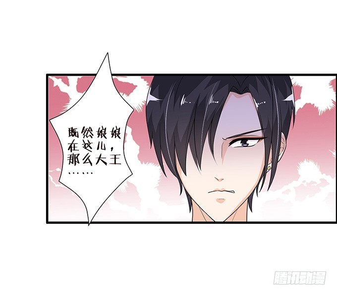 突来的子嗣(1/2)-第57话